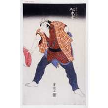 Utagawa Toyokuni I: 「半時次郎兵へ 松本幸四郎」 - Waseda University Theatre Museum