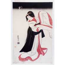Utagawa Toyokuni I: 「糸や娘おふさ 岩井半四郎」 - Waseda University Theatre Museum