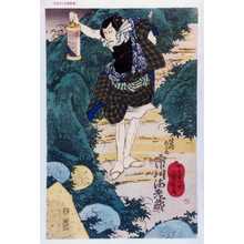 Utagawa Kuniyoshi: 「半時九郎兵衛 市川海老蔵」 - Waseda University Theatre Museum
