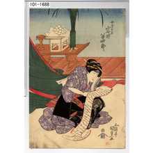 Utagawa Kunisada: 「女房お糸 岩井半四郎」 - Waseda University Theatre Museum