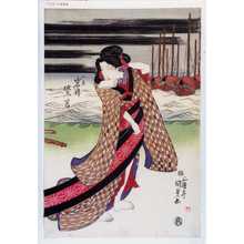 Estampe japonaise "「小糸 岩井紫若」" par Utagawa Kunisada, 歌川国貞 (国貞〈1〉)