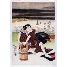 Utagawa Kunisada, 歌川国貞 (国貞〈1〉)による浮世絵「「半時九郎兵衛 市川団十郎」」