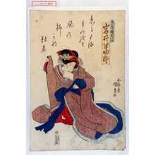 Estampe japonaise "「糸屋娘おいと 岩井半四郎」" par Utagawa Kunisada, 歌川国貞 (国貞〈1〉)