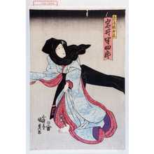 Utagawa Kunisada: 「糸屋娘お糸 岩井半四郎」 - Waseda University Theatre Museum