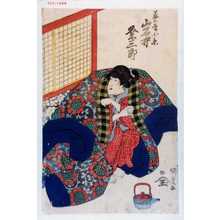 Utagawa Kunisada, 歌川国貞 (国貞〈1〉)による浮世絵「「芸者小糸 岩井粂三郎」」