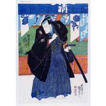 Japanischer Druck "「神原佐五郎 市川九蔵」" von Utagawa Kunisada, 歌川国貞 (国貞〈1〉)