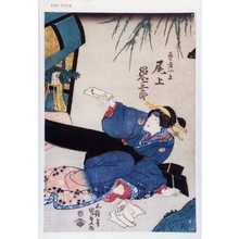 Utagawa Kunisada, 歌川国貞 (国貞〈1〉)による浮世絵「「芸者小糸 尾上栄三郎」」