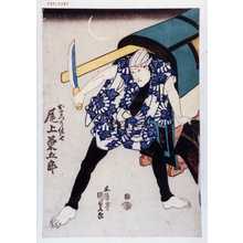 Utagawa Kunisada, 歌川国貞 (国貞〈1〉)による浮世絵「「おまつり佐七 尾上菊五郎」」