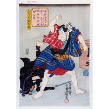 Utagawa Toyokuni III, 歌川豊国〈3〉 (豊国〈3〉)による浮世絵「「本朝丸綱五郎」」