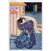 Toyohara Kunichika: 「げいしや小糸 岩井紫若」 - Waseda University Theatre Museum