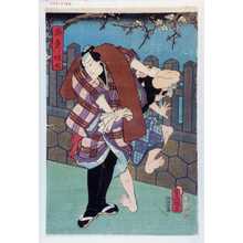 Utagawa Kunisada: 「御祭り佐七」 - Waseda University Theatre Museum