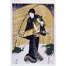 Utagawa Toyokuni I: 「半時九郎兵へ 市川団十郎」 - Waseda University Theatre Museum