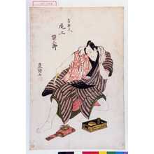 Utagawa Toyokuni I: 「玉や新兵へ 尾上栄三郎」 - Waseda University Theatre Museum