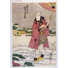 Japanischer Druck "「玉屋新兵衛 坂東三津五郎」" von Utagawa Kunisada, 歌川国貞 (国貞〈1〉)