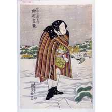 Utagawa Kunisada: 「出むら新兵衛 中村芝翫」 - Waseda University Theatre Museum