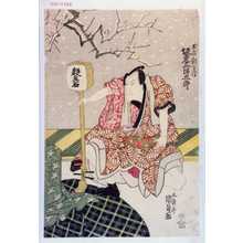 Utagawa Kunisada, 歌川国貞 (国貞〈1〉)创作的日本版画《「玉屋新兵衛 坂東三津五郎」》