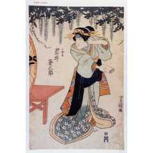 Japanese Print "「小女郎 岩井粂三郎」" by Utagawa Toyokuni I, 歌川豊国 (豊国〈1〉)