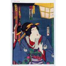 Japanese Print "「三国小女郎 坂東三津五郎」" by Utagawa Toyokuni III, 歌川豊国〈3〉 (豊国〈3〉)