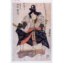 Utagawa Toyokuni I: 「大坂下り」「大伴左衛門 中村歌右衛門」 - Waseda University Theatre Museum