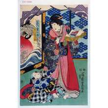 Utagawa Kunisada: 「お乳人重の井」「馬士じねんしよ三吉」 - Waseda University Theatre Museum
