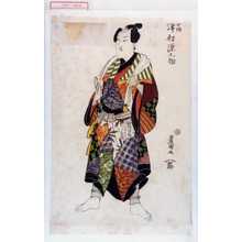 Utagawa Toyokuni I: 「与作 沢村源之助」 - Waseda University Theatre Museum