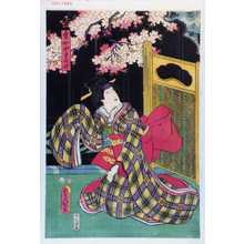 Utagawa Kunisada: 「奥女中重の井」 - Waseda University Theatre Museum