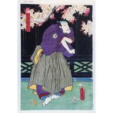 Utagawa Toyokuni III, 歌川豊国〈3〉 (豊国〈3〉)创作的日本版画《「伊達新兵衛」》