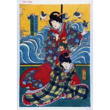 Estampe japonaise "「左内女房藤浪」「奥女中重ノ井」" par Utagawa Toyokuni III, 歌川豊国〈3〉 (豊国〈3〉)