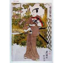 Utagawa Toyokuni I: 「市川団十郎」 - Waseda University Theatre Museum