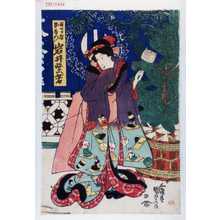 Utagawa Kunisada, 歌川国貞 (国貞〈1〉)による浮世絵「「但馬屋おなつ 岩井紫若」」