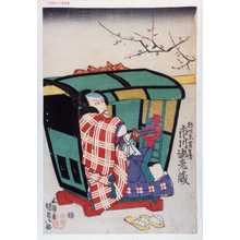 Utagawa Kunisada: 「朝比奈藤兵衛 市川海老蔵」 - Waseda University Theatre Museum