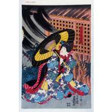 Utagawa Kunisada: 「但嶋屋お夏」 - Waseda University Theatre Museum