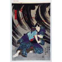 Utagawa Toyokuni III, 歌川豊国〈3〉 (豊国〈3〉)による浮世絵「「石井兵助」」