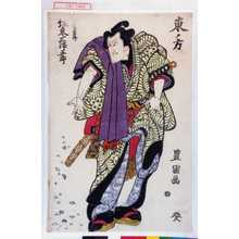 Utagawa Toyokuni I: 「東ノ方」「濡髪の長五郎 坂東三津五郎」 - Waseda University Theatre Museum