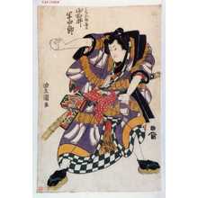 Japanese Print "「はなれ駒長吉 岩井半四郎」" by Utagawa Toyokuni I, 歌川豊国 (豊国〈1〉)