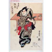 Utagawa Toyokuni I: 「ぬれ髪の長五郎 坂東三津五郎」 - Waseda University Theatre Museum