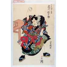 Japanischer Druck "「はなれ駒の長吉 市川団十郎」" von Utagawa Toyokuni I, 歌川豊国 (豊国〈1〉)