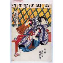 Utagawa Kuniyoshi: 「はなれごまの長吉 市川高麗蔵」 - Waseda University Theatre Museum