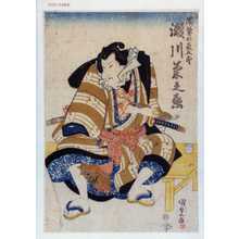 Utagawa Kunisada: 「濡髪の長五郎 瀬川菊之丞」 - Waseda University Theatre Museum