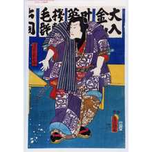 Utagawa Toyokuni III, 歌川豊国〈3〉 (豊国〈3〉)による浮世絵「「濡髪長五郎」」