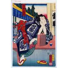 Utagawa Kuniyoshi: 「放駒の長吉」 - Waseda University Theatre Museum