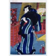 Japanischer Druck "「濡髪長五郎」" von Utagawa Toyokuni III, 歌川豊国〈3〉 (豊国〈3〉)