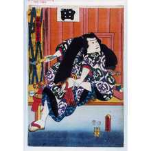 Japanese Print "「放駒の長吉」" by Utagawa Toyokuni III, 歌川豊国〈3〉 (豊国〈3〉)