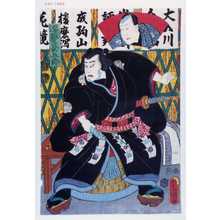 Utagawa Toyokuni III, 歌川豊国〈3〉 (豊国〈3〉)创作的日本版画《「濡髪長五郎」》