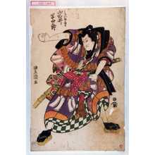 Japanese Print "「はなれ駒長吉 岩井半四郎」" by Utagawa Toyokuni I, 歌川豊国 (豊国〈1〉)