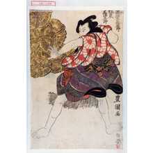 Utagawa Toyokuni I, 歌川豊国 (豊国〈1〉)による浮世絵「「濡髪長五郎 坂東三津五郎」」