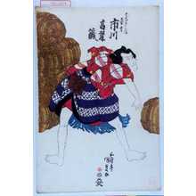 Japanischer Druck "「はなれごま長吉 市川高麗蔵」" von Utagawa Kunisada, 歌川国貞 (国貞〈1〉)