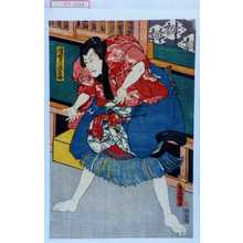 Japanischer Druck "「濡髪の長五郎」" von Utagawa Toyokuni III, 歌川豊国〈3〉 (豊国〈3〉)