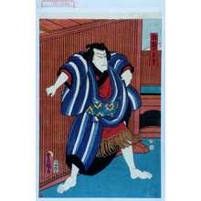 Utagawa Kunisada: 「放駒の長吉」 - Waseda University Theatre Museum