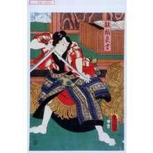 Utagawa Toyokuni III, 歌川豊国〈3〉 (豊国〈3〉)による浮世絵「「放駒長吉」」